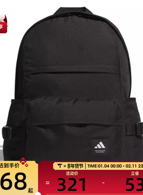adidas阿迪达斯男女MH 2 IN1 BP运动休闲双肩包JL8344