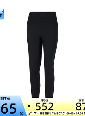NIKE耐克女子AS W NK DF UNVRSA HR 7/8 TGHT运动长裤HQ6814-010