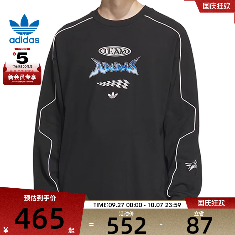 adidas阿迪三叶草男子RAC CREW U运动休闲套头衫卫衣JM8037