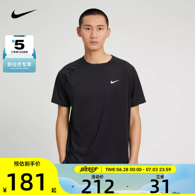 nike耐克男子运动休闲舒适轻便百搭短袖T恤DV9816-010
