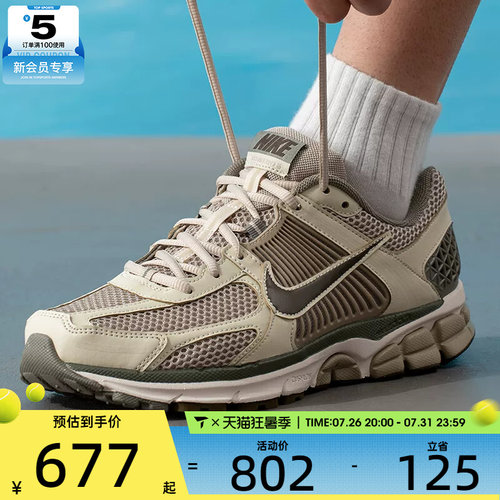 NIKE耐克男子ZOOM VOMERO 5时尚复古百搭运动休闲鞋FB9149-201