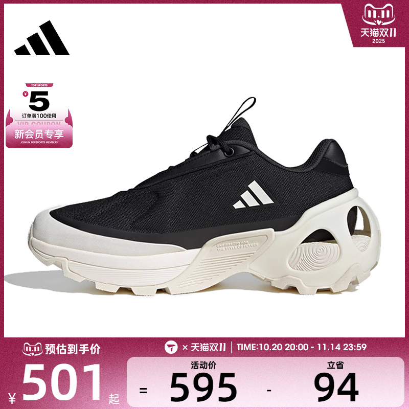 adidas阿迪达斯中性Wonder Runner跑步鞋JR1364