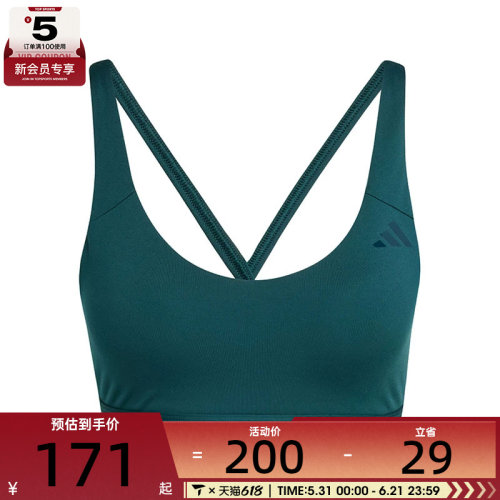 adidas阿迪达斯女子ALL ME ESS MSBRA运动健身BRA内衣JL5492