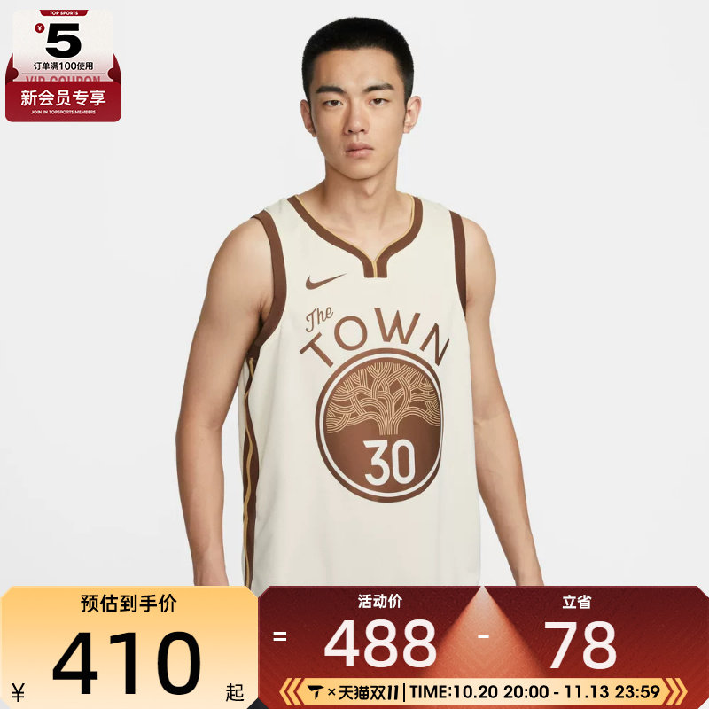 NIKE耐克男子斯蒂芬·库里篮球运动训练背心球衣HM5981-123