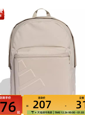 adidas阿迪达斯男女ESS EMBOSS BP运动休闲双肩包KC9891