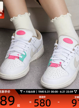 NIKE耐克女子DUNK低帮平底休闲板鞋运动鞋DX6060-121