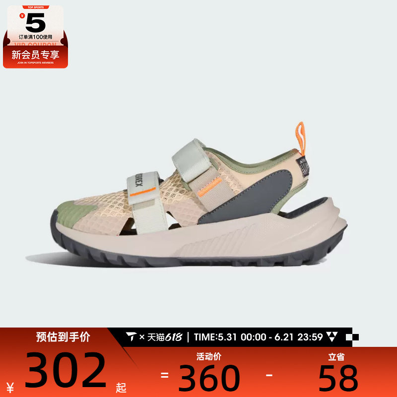 adidas阿迪达斯大童TERREX HYDROTERRA AT J运动休闲凉鞋KJ1881