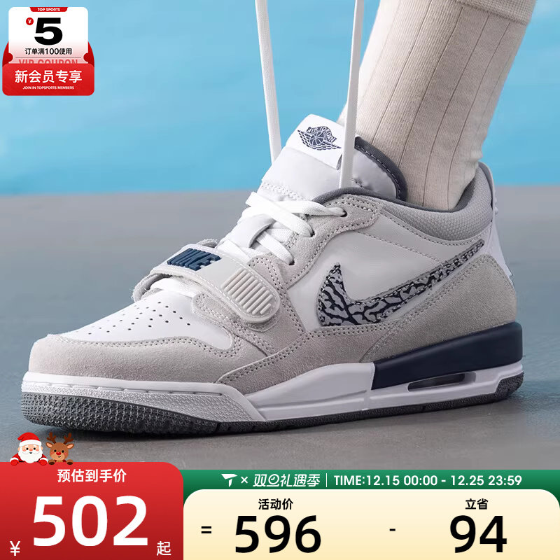 NIKE耐克大童AIR JORDAN LEGACY 312运动训练篮球鞋CD9054-124