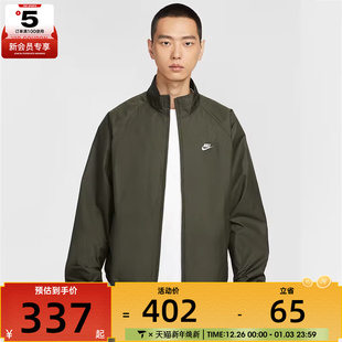 NIKE耐克男子运动训练休闲立领梭织夹克外套HV1140 355