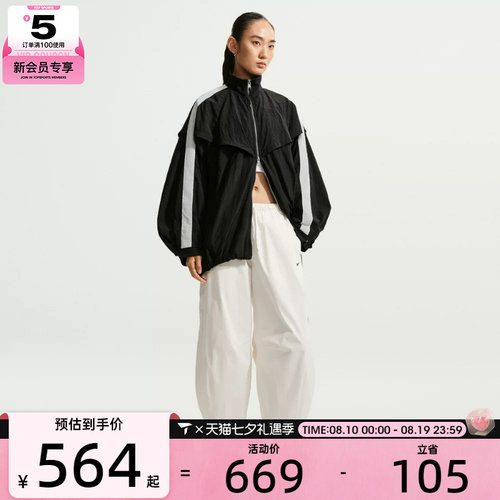 NIKE耐克女子夹克外套 IM8166-010