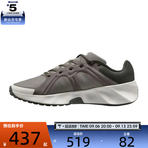 滔搏丨NIKE耐克男子M NIKE METRO TEK运动休闲鞋HM9493-014