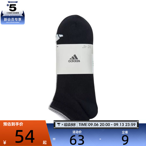 adidas阿迪达斯男女SPW LOW SOCK 3P休闲袜子JC9266