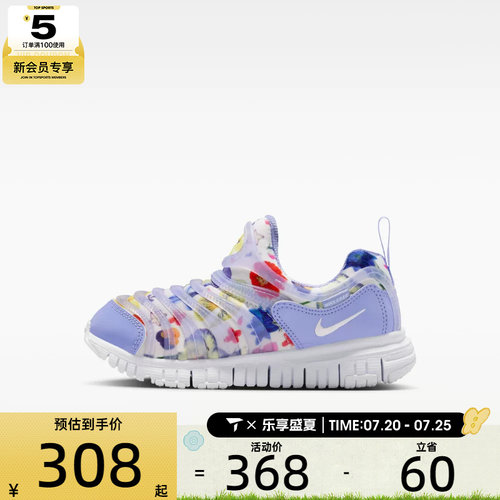 NIKE耐克小童DYNAMO FREE SE (PS)运动休闲鞋IQ0809-500