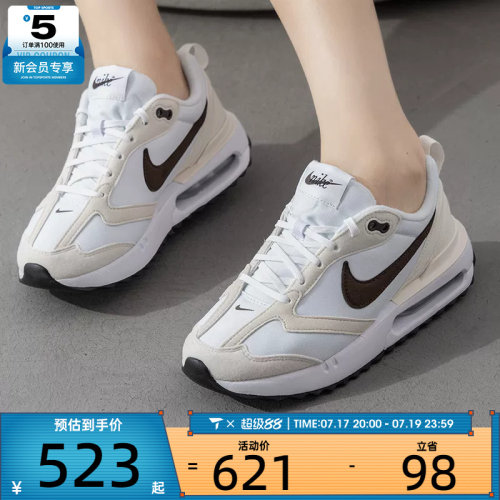 耐克板鞋Nike运动户外