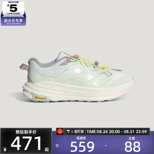 adidas阿迪达斯男女TERREX低帮时尚厚底百搭运动休闲鞋KZ7358
