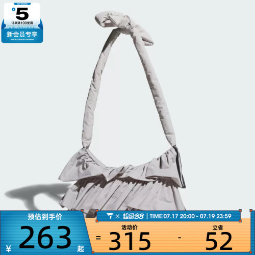 adidas阿迪达斯三叶草男女RUFFLE BAG S运动休闲单肩包IA8913