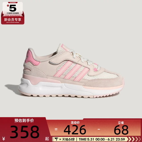 adidas阿迪达斯三叶草小童RETROPY REWIND C运动休闲鞋KI5534