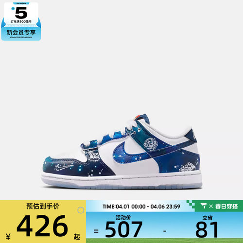 乐高联名丨NIKE耐克小童DUNK X LEGO COL运动休闲鞋IM1447-100