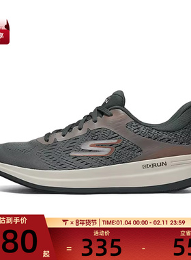 SKECHERS斯凯奇男子GO RUN PULSE 运动训练跑步鞋220541-GYOR