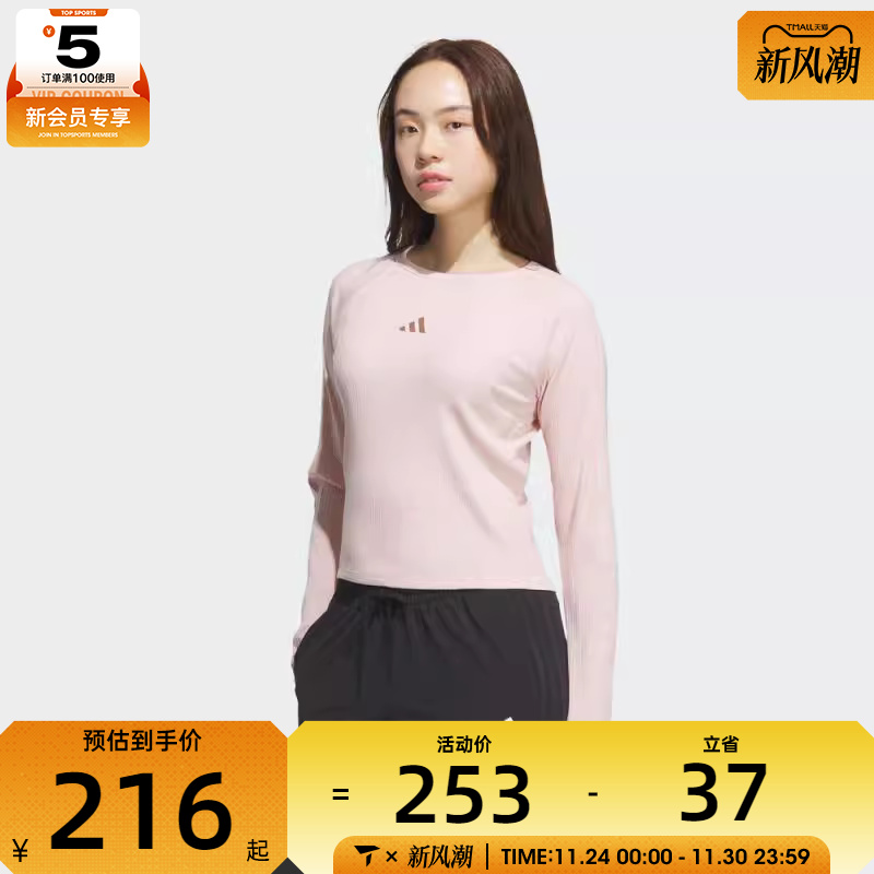adidas阿迪达斯女子S LS TOP运动休闲长袖T恤KB7755