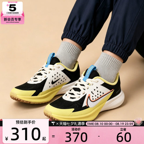 NIKE耐克大童SONIC FLY时尚撞色训练健身休闲运动鞋IX5011-011
