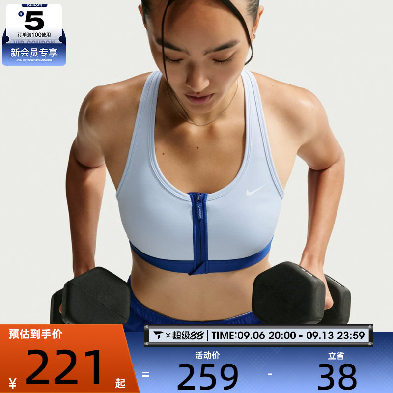 NIKE耐克女子运动健身BRA内衣FN2732-407