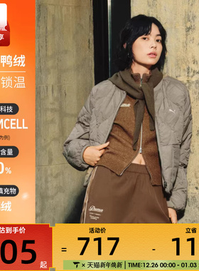 puma彪马女子Line Down Jacket运动休闲羽绒服63550255