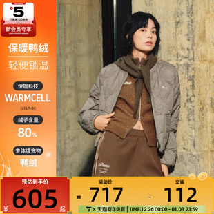 puma彪马女子Line Jacket运动休闲羽绒服63550255 Down
