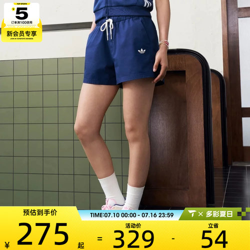 adidas阿迪达斯三叶草女子W SHORT运动休闲短裤KY8321