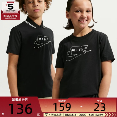 NIKE耐克大童K NSW TEE AIR运动休闲短袖T恤II0287-010
