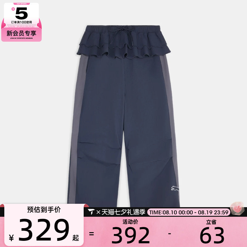 滔搏丨puma彪马女子T7 Woven Pants W运动休闲长裤63979716
