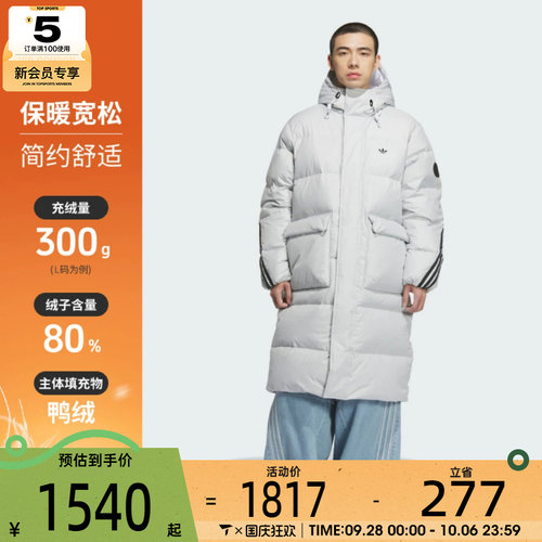 adidas阿迪达斯三叶草男子运动休闲保暖长款连帽羽绒服外套KC2566