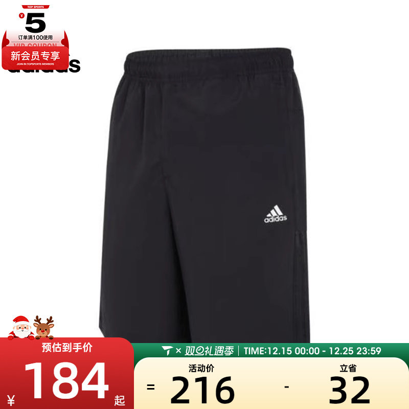 adidas阿迪达斯男子FI LIB WVSH运动休闲短裤IN6509