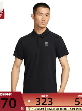NIKE耐克男子运动休闲网球POLO衫短袖T恤FZ6908-010
