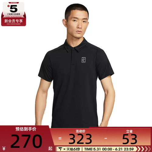 NIKE耐克男子运动休闲网球POLO衫短袖T恤FZ6908-010