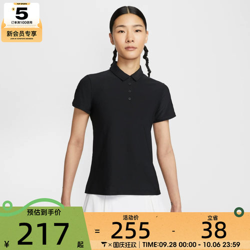 NIKE耐克女子运动休闲短袖T恤FQ1575-010