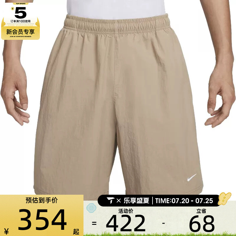NIKE耐克男子SOLO SWSH WVN运动健身跑步宽松百搭短裤DX0750-247