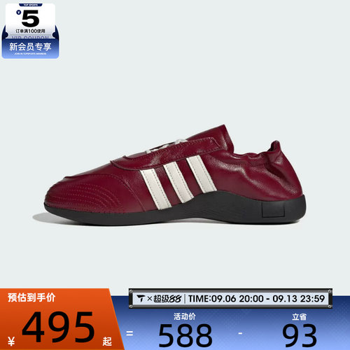 adidas阿迪达斯三叶草男女TAEKWO跆拳道文化薄底鞋运动鞋KK0277