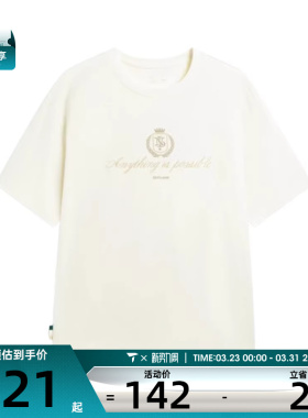 LI-NING李宁男子运动休闲短袖T恤AHSW379-1