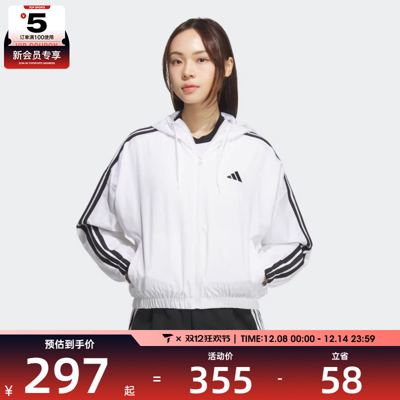 adidas阿迪达斯女子W 3S WV WB运动健身夹克外套JZ2161