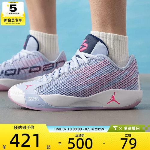 NIKE耐克男子JORDAN LUKA实战比赛运动训练篮球鞋IF1611-500