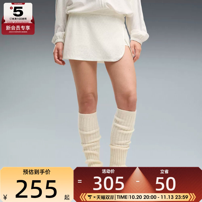 puma彪马女子运动休闲半身裙63942787