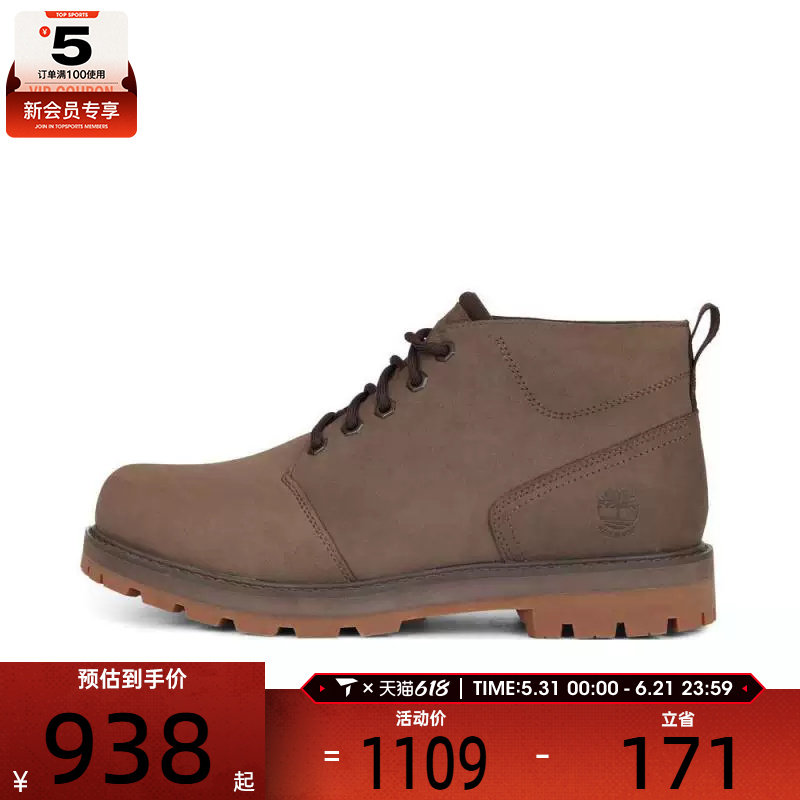 Timberland添柏岚男子LC WATERPROOF CHUKKA运动休闲鞋A69TW-EM5