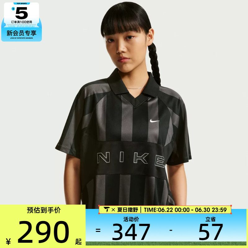 NIKE耐克女子运动休闲短袖T恤IO0914-010