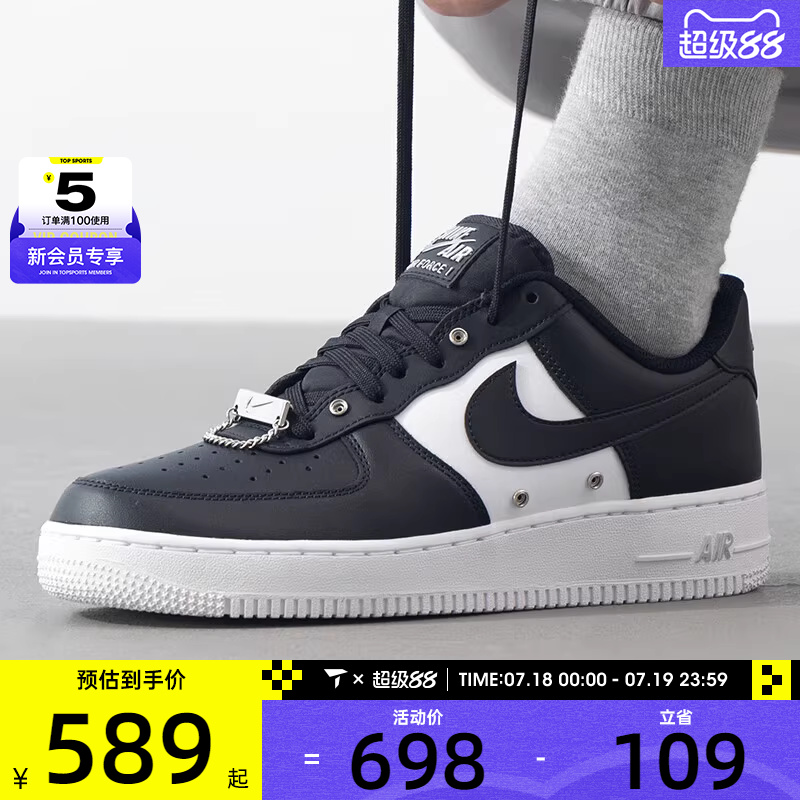耐克男子AIR FORCE 1 '07低帮时尚复古运动休闲板鞋DA8571-001