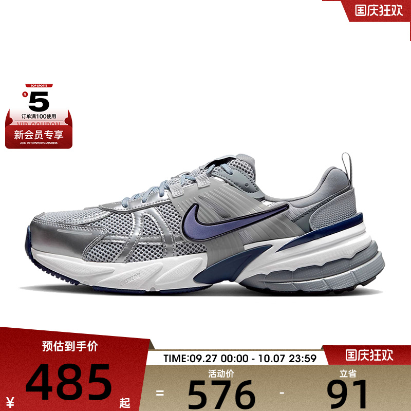 NIKE耐克男子V2K RUN运动休闲板鞋/复刻鞋HJ4497-002