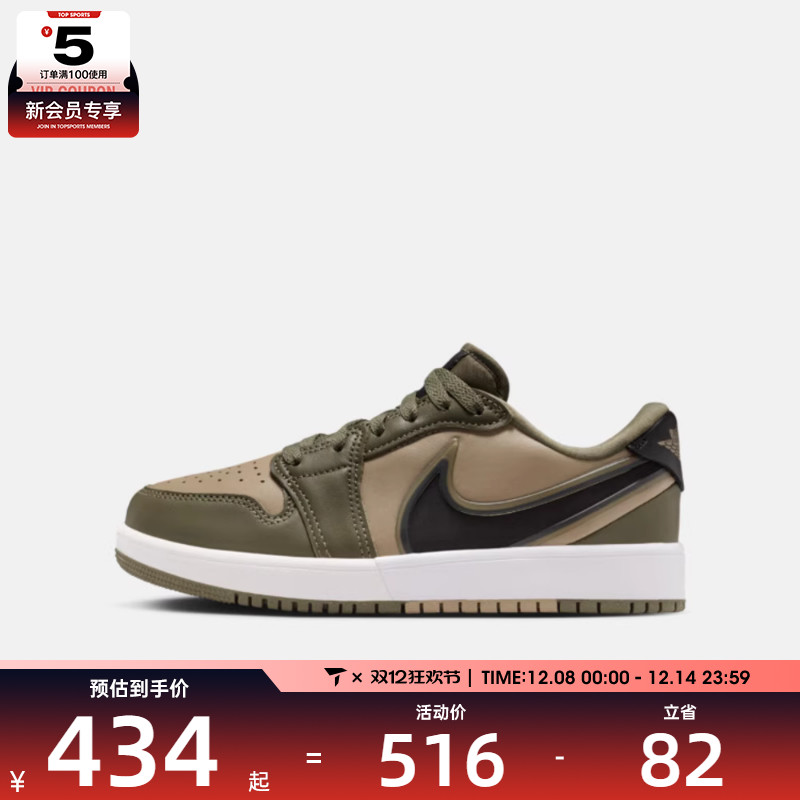 NIKE耐克男大童JORDAN 1运动鞋休闲鞋篮球鞋HQ2024-200