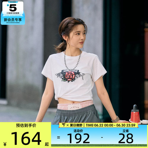 NIKE耐克女子AS W J FLT SS SH运动休闲短袖T恤HV0219-100