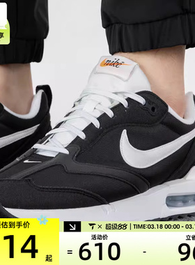 Nike耐克男鞋AIR MAX气垫运动休闲跑步鞋DJ3624-001