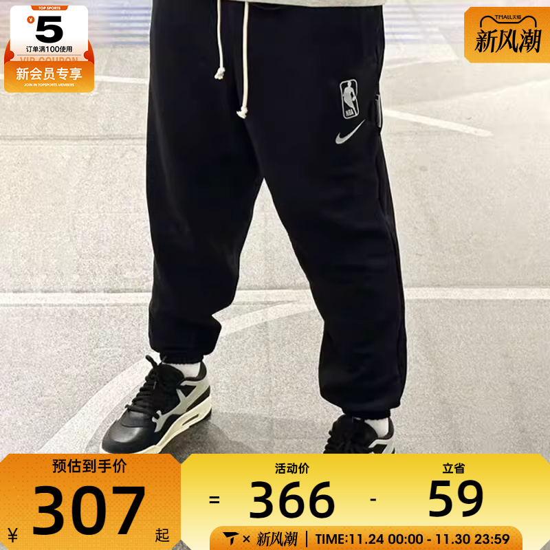 NIKE耐克男子AS N31 MNK DF STD ISS PNT运动长裤FQ3465-010